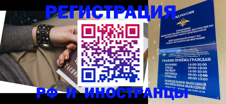 регистрация для дет. сада в Тавде