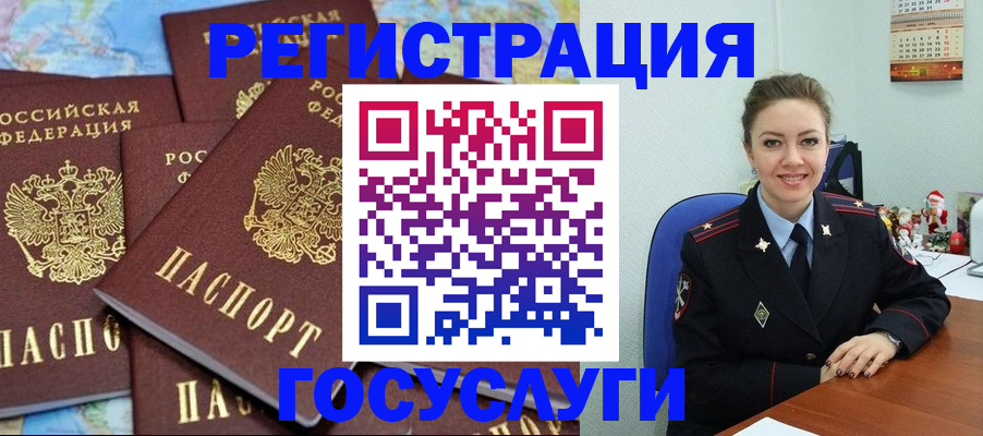 прописка поиск в Тавде